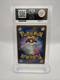 Pokemon TCG Salamence EX Battle Partners 129/100 ACE 10 SAR Japanese Card - Image 2