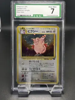 1996 Japanese Jungle Clefable Holo OMNI NM 7 Vintage Pokemon Card Rare - Image 1