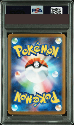 PSA 10 Pokemon Card Mega Kangaskhan ex SAR 089/063 Mega Symphonia M1S Japanese - Image 2