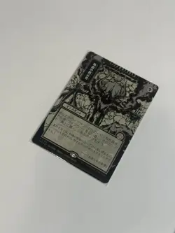 Vampiric Tutor (JP Alternate Art) (Silver Scroll Foil) - Secrets of Strixhaven - Image 2