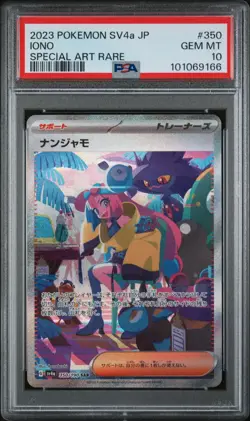 2023 Pokemon Japanese Iono SAR PSA 10 Shiny Treasure ex #350/190 - Image 1
