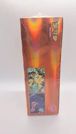 Pokemon TCG S-Chinese Horizon Gem Pack Vol.3 CBB3C Booster Box Sealed - Image 3