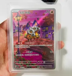2025 Pokemon TCG Card Chinese Exclusive gem Vol.3 Cubone CBB3C 04 07 Holo - Image 1