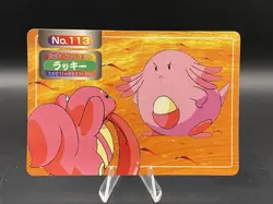 Pokemon Japanese Chansey VS Lickitung No. 113 Topsun Battle Versus SEE PHOTOS - Image 1