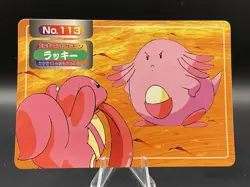 Pokemon Japanese Chansey VS Lickitung No. 113 Topsun Battle Versus SEE PHOTOS - Image 3