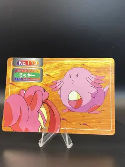 Pokemon Japanese Chansey VS Lickitung No. 113 Topsun Battle Versus SEE PHOTOS - Image 4