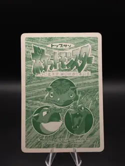 Pokemon Japanese Chansey VS Lickitung No. 113 Topsun Battle Versus SEE PHOTOS - Image 5