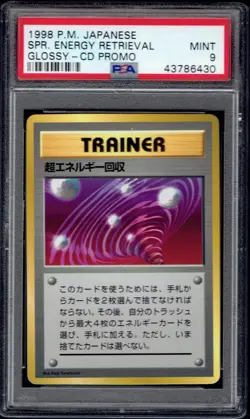 1998 Pokemon Japanese Super Energy Retrieval Glossy PSA 9 (CD Promo) - Image 1