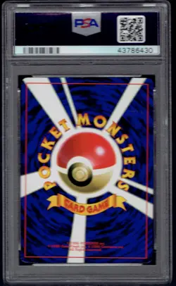1998 Pokemon Japanese Super Energy Retrieval Glossy PSA 9 (CD Promo) - Image 2