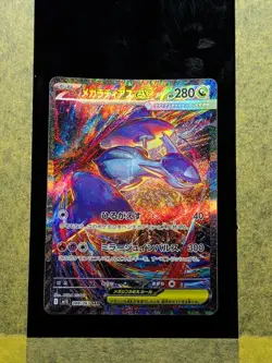 025 - Original Owner Pokemon Mega Latios EX SAR Mega Symphonia 088/063 Japanese - Image 1