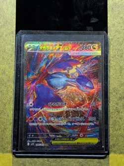 025 - Original Owner Pokemon Mega Latios EX SAR Mega Symphonia 088/063 Japanese - Image 3