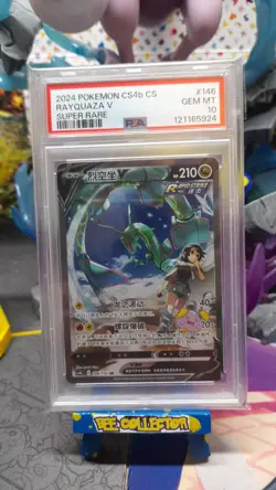 Pokemon Tcg PSA 10 Rayquaza V #146 CS4bC SR Nine Colors Gathering 2024 Chinese - Image 1