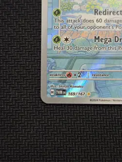 Sunflora Illustration Rare Pokemon TCG SV06: Twilight Masquerade 169/167 NM - Image 5