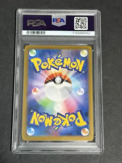 Pokemon Japanese Mew Ex Sv4a-Shiny Treasure Ex 327 PSA 10 - Image 3