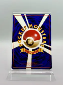 Erika's Gloom #44 Japanese Gym Heroes NM - Pokemon TCG Card No Rarity - Image 2