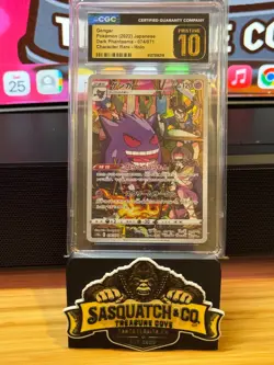 Pokemon TCG Pristine 10 Gengar 074/071 Character Rare Dark Phantasma - Image 1