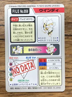 Pokemon Carddass Card Arcanine File No.59 Bandai Pocket Monsters 1997 Japan - Image 2