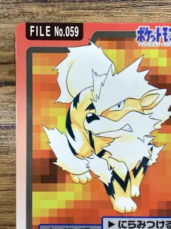 Pokemon Carddass Card Arcanine File No.59 Bandai Pocket Monsters 1997 Japan - Image 3