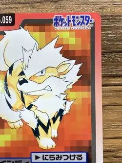 Pokemon Carddass Card Arcanine File No.59 Bandai Pocket Monsters 1997 Japan - Image 4