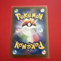 Charmeleon Art Rare 169/165 Sv2a: Pokemon Card 151 Holo Japanese Pokemon - Image 2