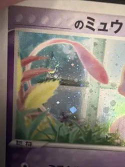 ___'s Mew 013/PLAY Player's Club Promo 2004 Carte Pokemon Japonaise - Image 2