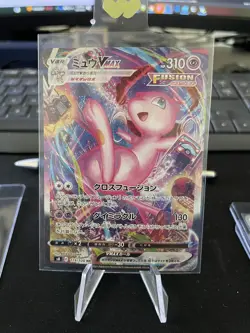 Pokemon Mew VMAX 119/100 S8 Alternative Art Fusion Arts | Japanese - Image 1