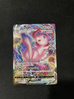 Pokemon Mew VMAX 119/100 S8 Alternative Art Fusion Arts | Japanese - Image 3