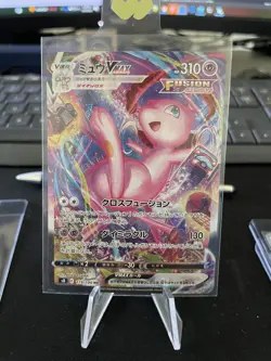 Pokemon Mew VMAX 119/100 S8 Alternative Art Fusion Arts | Japanese - Image 4