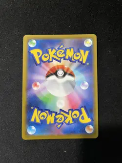 Pokemon Mew VMAX 119/100 S8 Alternative Art Fusion Arts | Japanese - Image 5