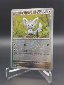Minccino CBB4C 1503/07 Chinese Gem Pack 4 Stars Holo Yuka Morii Pokemon Mint 💎 - Image 1