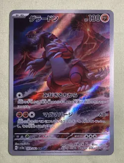 Pokemon Groudon Art Rare Holo Sv3a Raging Surf Japanese 069/062 130 HP - Image 1