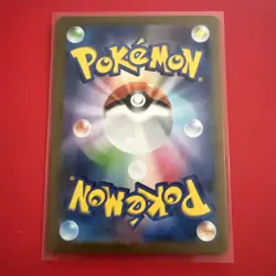 Wartortle 171/165 Art Rare 151 Japanese Near Mint - Image 2