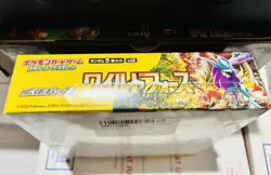 Pokemon Scarlet & Violet. Wild Force sv5K Booster Box Japanese. New/sealed - Image 2