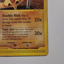Hitmontop 082/147 Aquapolis Regular Pokemon TCG Card 2002 - MP - Image 4