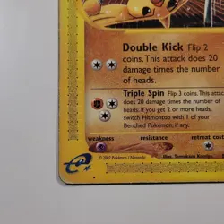 Hitmontop 082/147 Aquapolis Regular Pokemon TCG Card 2002 - MP - Image 5