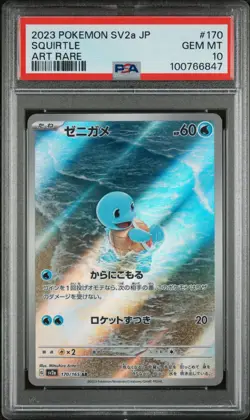 2023 Pokemon Japanese SV2a Squirtle Art Rare 170/165 PSA 10 Gem Mint - Image 1