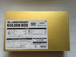 Pokemon TCG 25th Anniversary Golden Box Exclusive Pokemon Center JAP Sealed - Image 2