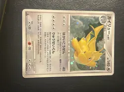 2004 Pokemon POP Series 1 Rayquaza 003/017 Holo Rare MP + Dragonite - Image 3