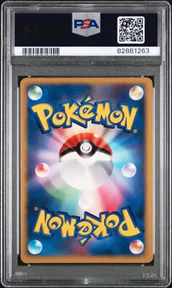 GARCHOMP LV X 1st Edition Holo 2007 Pokemon DIAMOND & PEARL DP4 PSA 8 Near MT-MT - Image 2