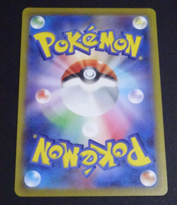 Giovanni s Charisma SR 197/165 Pokemon 151 SV2a Japan Card Scarlet Violet - Image 2
