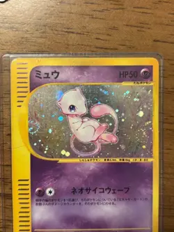 Mew 119/128 1st Edition Holo e-Series E1 Expedition 2001 Pokemon Card Japanese - Image 1