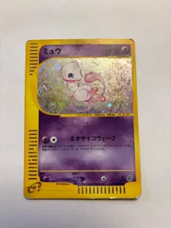 Mew 119/128 1st Edition Holo e-Series E1 Expedition 2001 Pokemon Card Japanese - Image 2