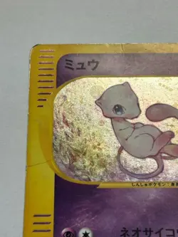 Mew 119/128 1st Edition Holo e-Series E1 Expedition 2001 Pokemon Card Japanese - Image 3