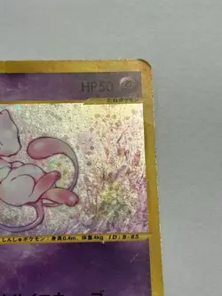 Mew 119/128 1st Edition Holo e-Series E1 Expedition 2001 Pokemon Card Japanese - Image 4