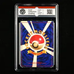 CCG 0.5 Poor 1996 Pokemon JPN Pikachu No.025 - Image 2