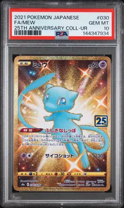 2021 POKEMON JAPANESE 25TH ANNIVERSARY COLLECTION ULTRA RARE FULL ART/MEW PSA 10 - Image 1