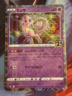 Mew 002/028 Reverse Holo Japanese Pokemon 25th Anniversary - Image 1