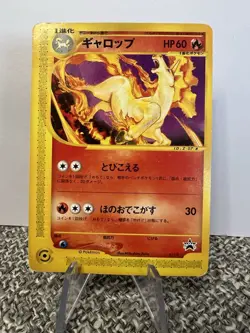 Pokemon TCG Rapidash e Promo 011/P Japanese Nintendo Rare TCG Coro Coro LP - Image 1