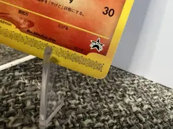 Pokemon TCG Rapidash e Promo 011/P Japanese Nintendo Rare TCG Coro Coro LP - Image 4