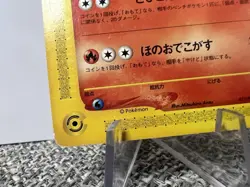 Pokemon TCG Rapidash e Promo 011/P Japanese Nintendo Rare TCG Coro Coro LP - Image 5